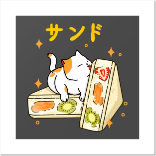 Cat and Sandwich Posters and Art